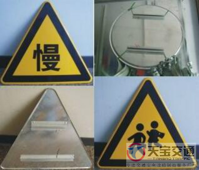 黔东南三角牌园牌制作厂家|禁令警告标志牌批发厂家 