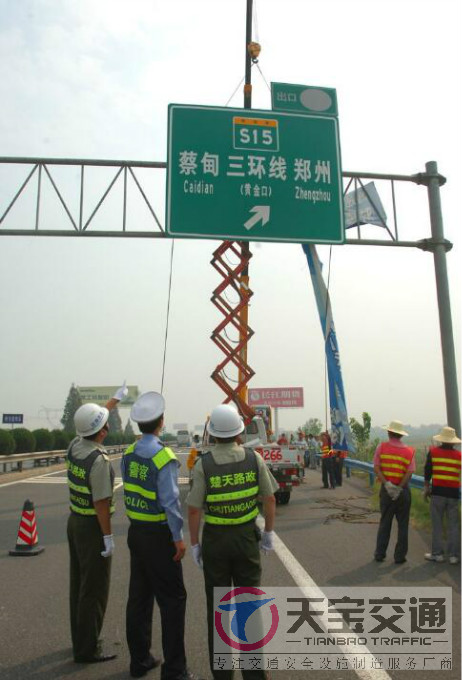 黔东南高速指路标牌加工厂家|高速公路反光牌生产厂家 