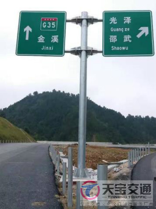 黔东南常见道路交通反光标志牌的安装位置