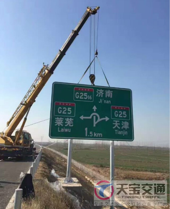 黔东南高速标志牌制作厂家|高速公路反光标志牌加工厂家 